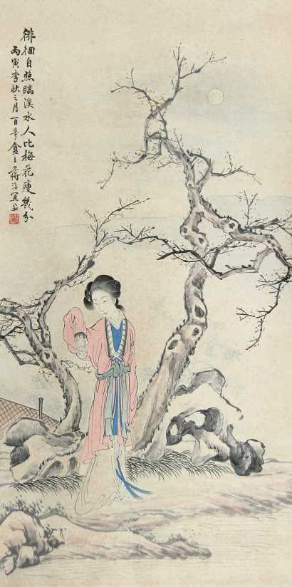 蒋洽 丙寅（1866年）作 仕女梅花 立轴